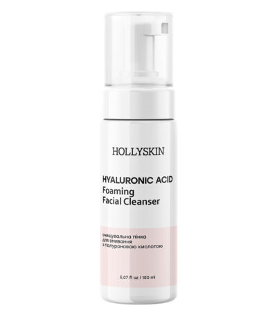 Зволожувальна пінка для вмивання HOLLYSKIN Hyaluronic Acid з гіалуроновою кислотою, 150 мл