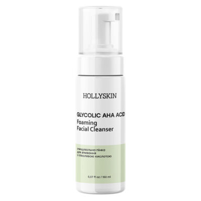 Очищувальна пінка для проблемної шкіри HOLLYSKIN Glycolic AHA Acid з гліколевою кислотою, 150 мл