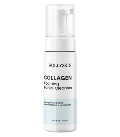 Очищувальна пінка для вмивання HOLLYSKIN Collagen з колагеном, 150 мл